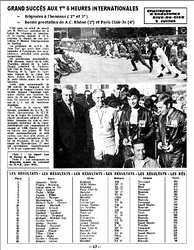 Ao�t N�151 page : 17